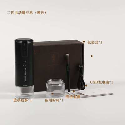 欧卡瑞OCAREE电动磨豆机E8二代便携自动咖啡机家用小型咖啡豆研磨