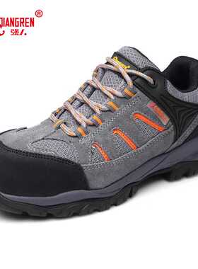 强人劳保鞋男6KV电绝缘防砸防穿刺透气安全鞋电工鞋HY21127灰色41