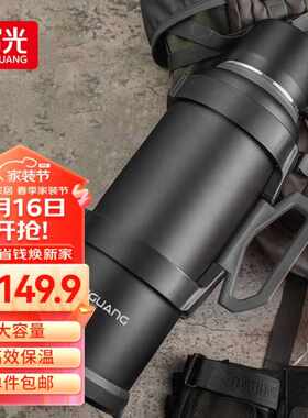 富光旅行者户外保温壶4L大容量保温暖瓶男女运动水壶杯304不锈钢