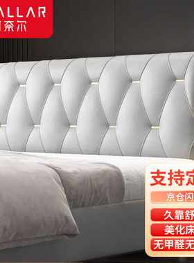 可奈尔床头靠垫靠枕床头软包榻榻米靠背科技布A1岩石灰150*60*6cm