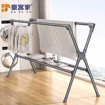 豪客家（HKG）晾衣架落地铝合金四杆带网盘160cm室内户外家用阳台