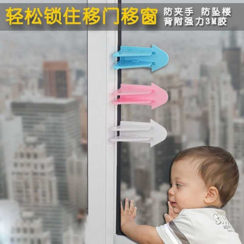 玻璃移门锁卫生间推拉门限位器儿童窗户安全锁扣免打孔阳台滑门锁图片