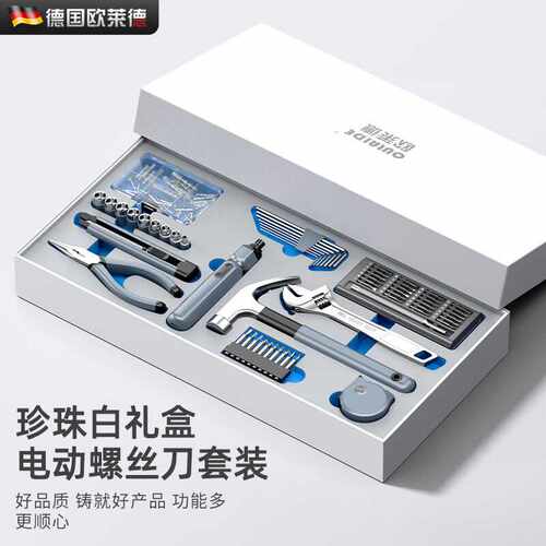 欧莱德（OULAIDE）电动螺丝刀套装工具箱家用装手自一体迷你电动