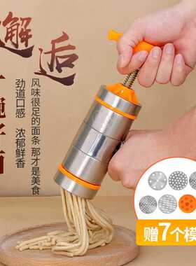 拜杰不锈钢面条机手动压面机家用压面器小型手摇饸饹机打面机银黄