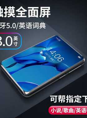 凯力荣【支持指定下载】mp3音乐播放器全面屏蓝牙mp4other/其他 3