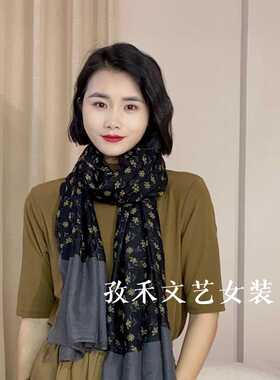 孜禾文艺女装女士围巾时尚百搭印花长款优雅巴厘纱围巾仿棉麻围脖