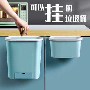 汉世刘家家用厨房垃圾桶可挂式橱柜门悬挂厨余收纳桶壁挂蓝色中号