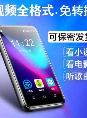 松曼看小说神器mp4wifi可上网蓝牙MP3随身听学生版电子书阅读器视