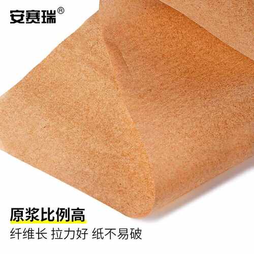 安赛瑞防锈油纸工业防潮防水牛皮纸金属轴承零件包装纸宽90cm