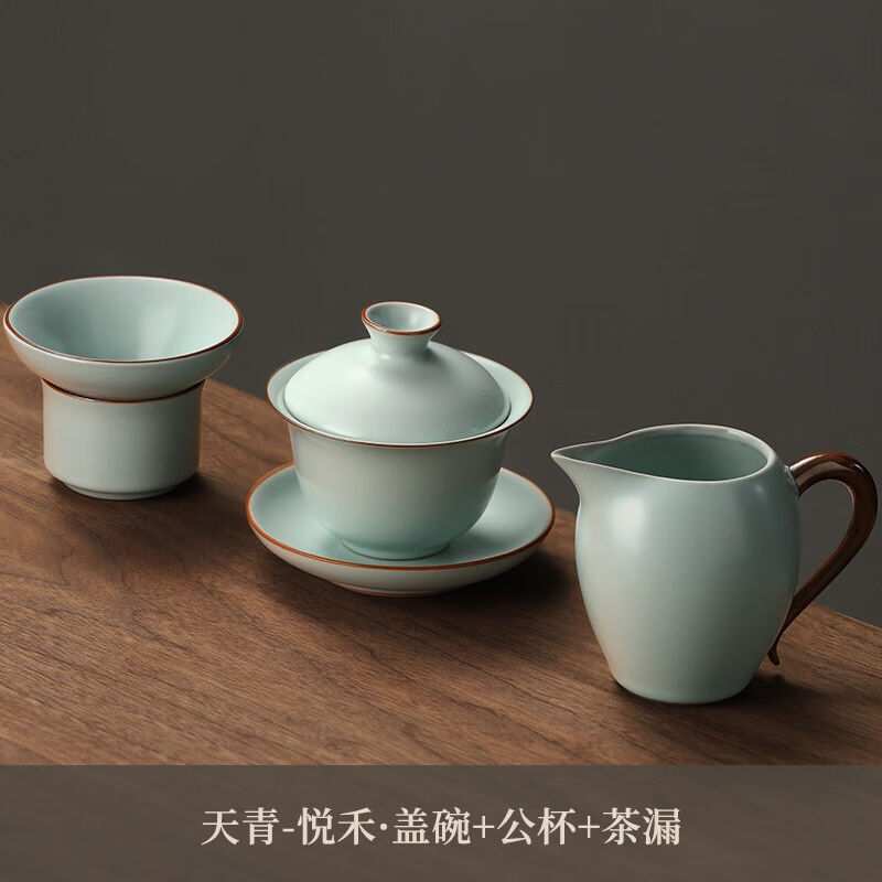 尚言坊天青汝窑三才盖碗单个高档茶杯防烫带盖泡茶公道杯三件套茶图片