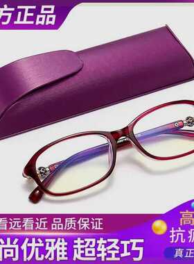 抖音同款【品质保证】超清防蓝光老年便携老花镜护目紫色远近两用