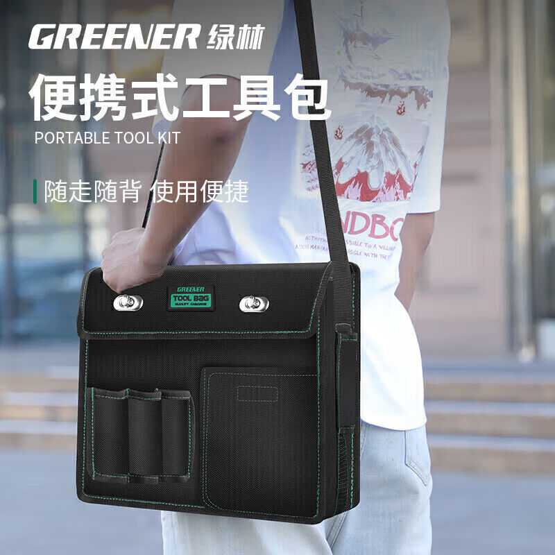 绿林帆布工具包电工专用结实耐用工具袋收纳包木工帆布包加厚耐磨图片