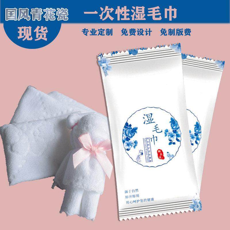 小包湿巾清洁100条一次性湿毛巾饭店餐厅厨房定制婴儿卫生湿纸巾,3C数码配件,USB多功能数码宝,淘宝优惠券,粉丝福利购,淘宝优惠卷