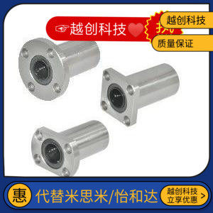 MFMS-DS无油衬套固定座MFMW8 S10 S12 16 20 25 30 35 40 50