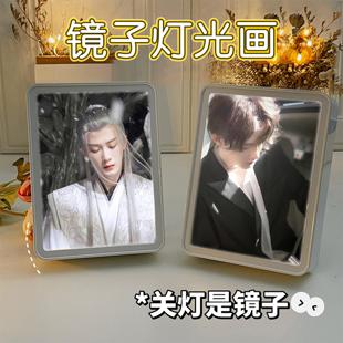 相框diy定制镜子灯光画情侣照片发光小夜灯创意生日礼物送女生