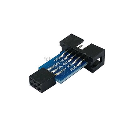 AVRISP/USBasp/STK500 10PIN to 6PIN 标准转换座 BTE13-006