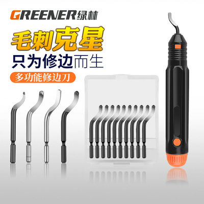 绿林刮刀修边去毛刺工具BS1010倒角刀塑料刀柄铝合金修边器BK3010