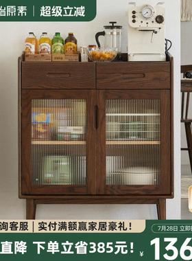 原始原素实木餐边柜橡木黑胡桃色功能收纳柜简约饭厅茶水柜F8141