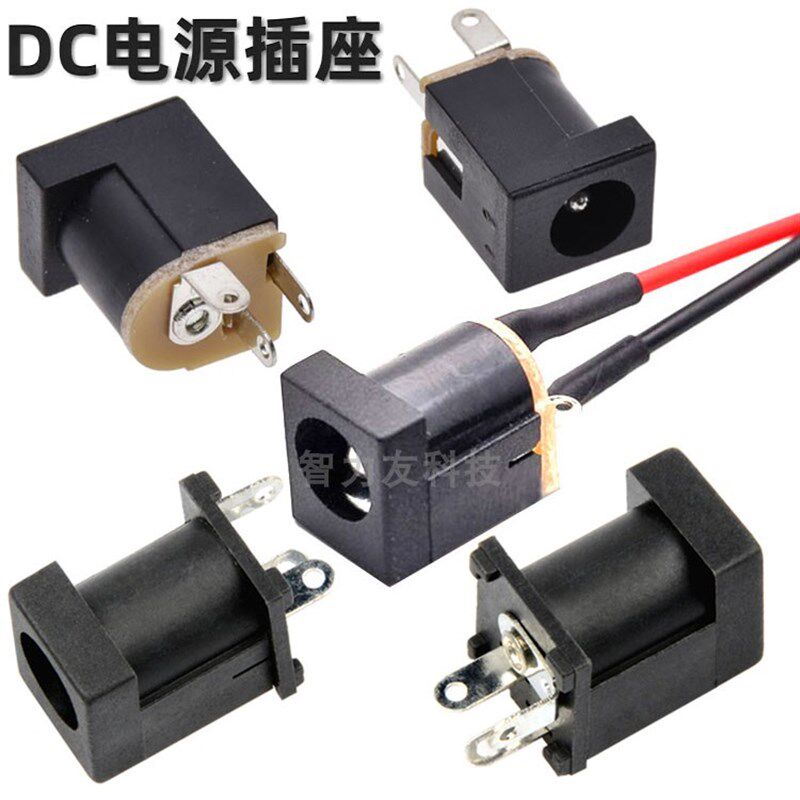 DC-012 DC012A立式直流带线DC电源插座5.5-2.1/2.5MM 3脚接口母座图片