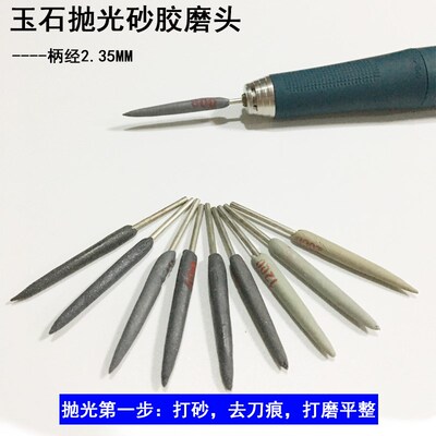 玉石抛光竹签砂胶棒翡翠细缝抛光玉雕砂条棒砂胶棒缝隙抛光材料