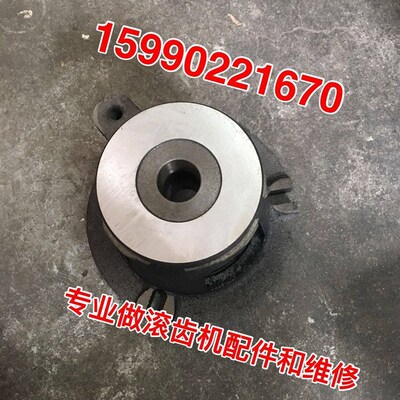 机床配件  上海机床厂Y3150  Y38-1滚齿机工装座子