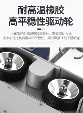 上海华威HK-8SS摆动式二保自动焊接小车 角焊小车垂直立焊小爬车