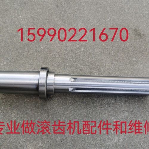 机床配件   重庆机床厂YBA3120     YBS3120滚齿机滚刀箱主轴