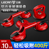 玻璃吸盘强力重型固定器吸提器吸玻璃神器大静电地板专用瓷砖吸盘