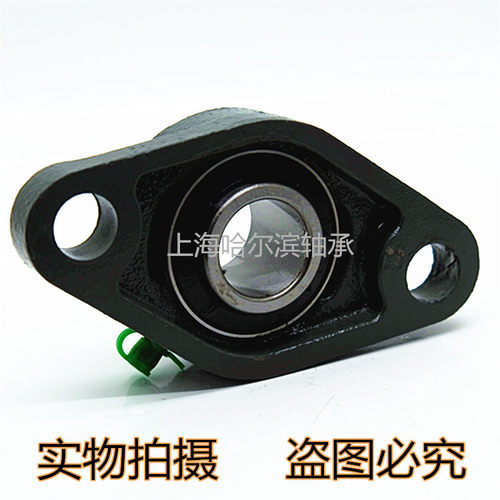 带座外球面轴承座组件YL-HDH/CHDH12 15 17 20 25 30 35 40 45 50