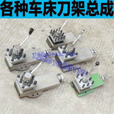 沈阳C630车床刀架总成安阳C630车床刀架总成C630车床刀架总成