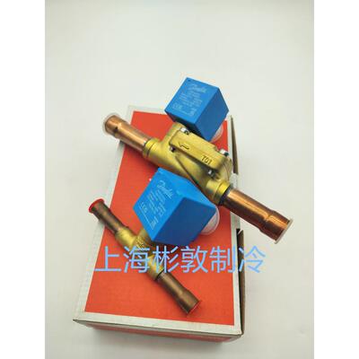Danfoss丹佛斯电磁阀 冷库冷媒电磁阀 CSV6 10 15 20 22 042N7604