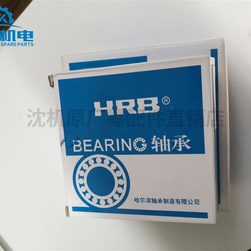 沈阳机床车床CAK3665 6136主轴轴承7016AC/P4DB 7019AC/P4TBTB