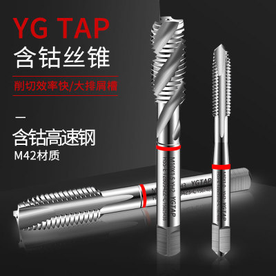原装YG TAP丝锥 Combo机用含钴丝锥先端螺旋不锈钢专用攻牙丝攻m4
