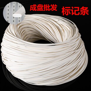 国产线号打印机标记条PVC硬质标志条4mm打码条朔方打号机标记条