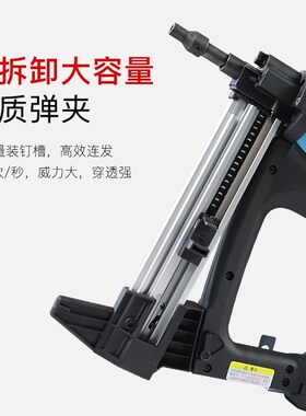 腾亚正品GSN50c瓦斯抢 40c多嘴可调节水电专用瓦斯射钉抢打钉神器