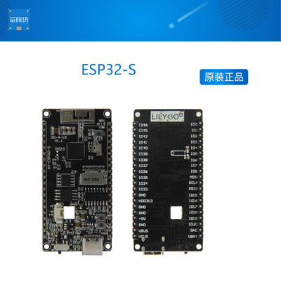 LILYGOTTGO  ESP32-S WIFI无线模块Type-c连接器TF卡插槽开发板