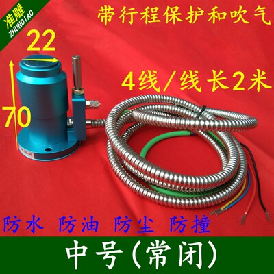 雕刻机车床高精度对刀仪维宏/MACH3系统对刀器对刀块防油防水防撞