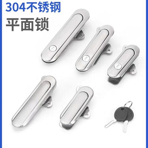 防腐蚀不锈钢柜锁AB401/402/403平面锁 配电箱威图网络控制柜门锁