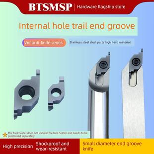 Vnf200Ld6 Dmc不锈钢圆头槽刀