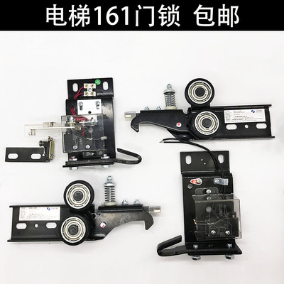 电梯门锁钩161门锁 替代KS-3层门厅门锁 三凌门钩挂勾/通力奥的斯