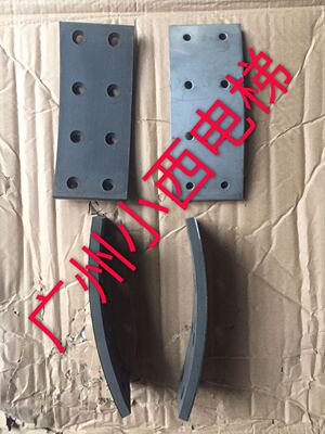 全新原厂正品日立电梯HGP制动瓦 160*66*35 刹车片 刹车块 制动器