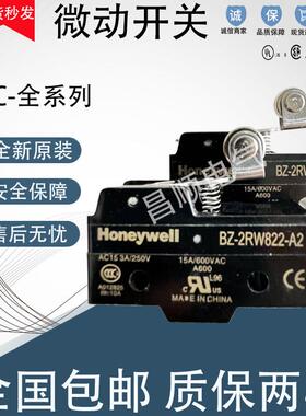 霍尼韦尔微动开关BZ-2RW822-A2 BZ-2RQ1-A2 BZ-2RQ181BZ-2RQ18-A2