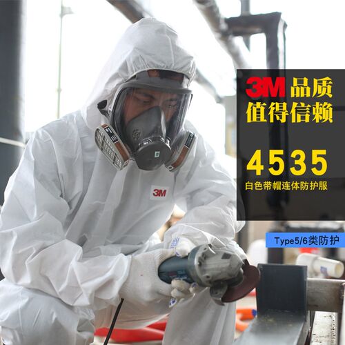 3M4535连体带帽防尘服化学防护服喷漆油漆工作服无尘服透气防护服