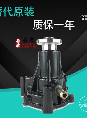 小松PC30 35 40 50洋马4TNE88 4TNV94 3D84 4D84发动机挖掘机水泵