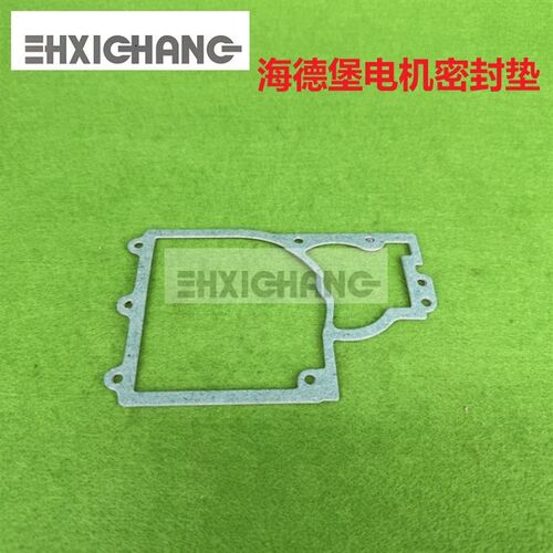 海德堡印刷机配件CD102/XL105打版电机密封圈 密封垫 F2.105.1171