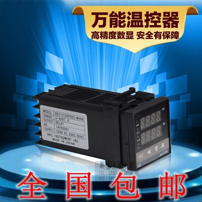 RKC温控器rex-c100智能数显温度控器c400c700c900烤箱温控仪包邮