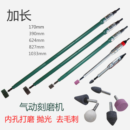 台冠气动打磨机直柄加长打磨机磨头机砂轮机抛光机6毫米工业级S40