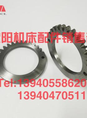 沈阳机床配件CA6140A CA6150B扇形齿轮2133A Z11手柄座扇形齿轮