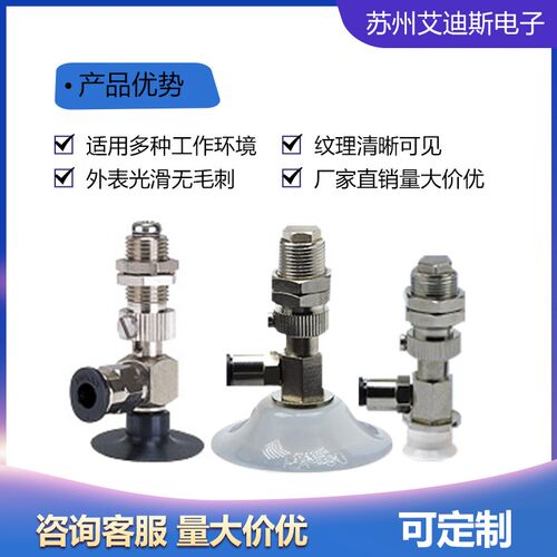 工业机械内置弹簧式侧进气真空吸盘VPD2\4\6\8\10\30\60\RS6J