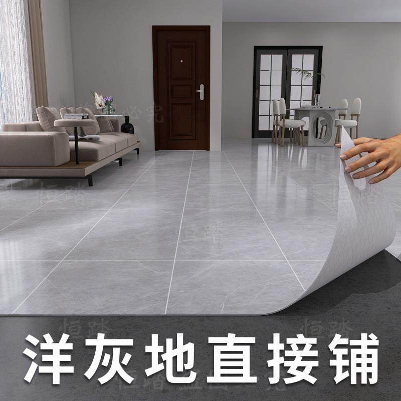 pvc地板垫防水加厚地板革水泥地直接铺家用地板贴纸地垫卧室地毯,3C数码配件,USB多功能数码宝,淘宝优惠券,粉丝福利购,淘宝优惠卷